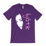 Load image into Gallery viewer, Bjork T-Shirt