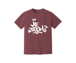 Load image into Gallery viewer, MF Doom Heavyweight Shirt