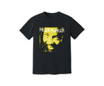 Load image into Gallery viewer, Freddie McGregor Heavyweight Shirt