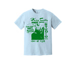 Load image into Gallery viewer, King Tubby Heavyweight Shirt