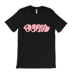 Load image into Gallery viewer, MF Doom (Pink Bubble Design) T-Shirt