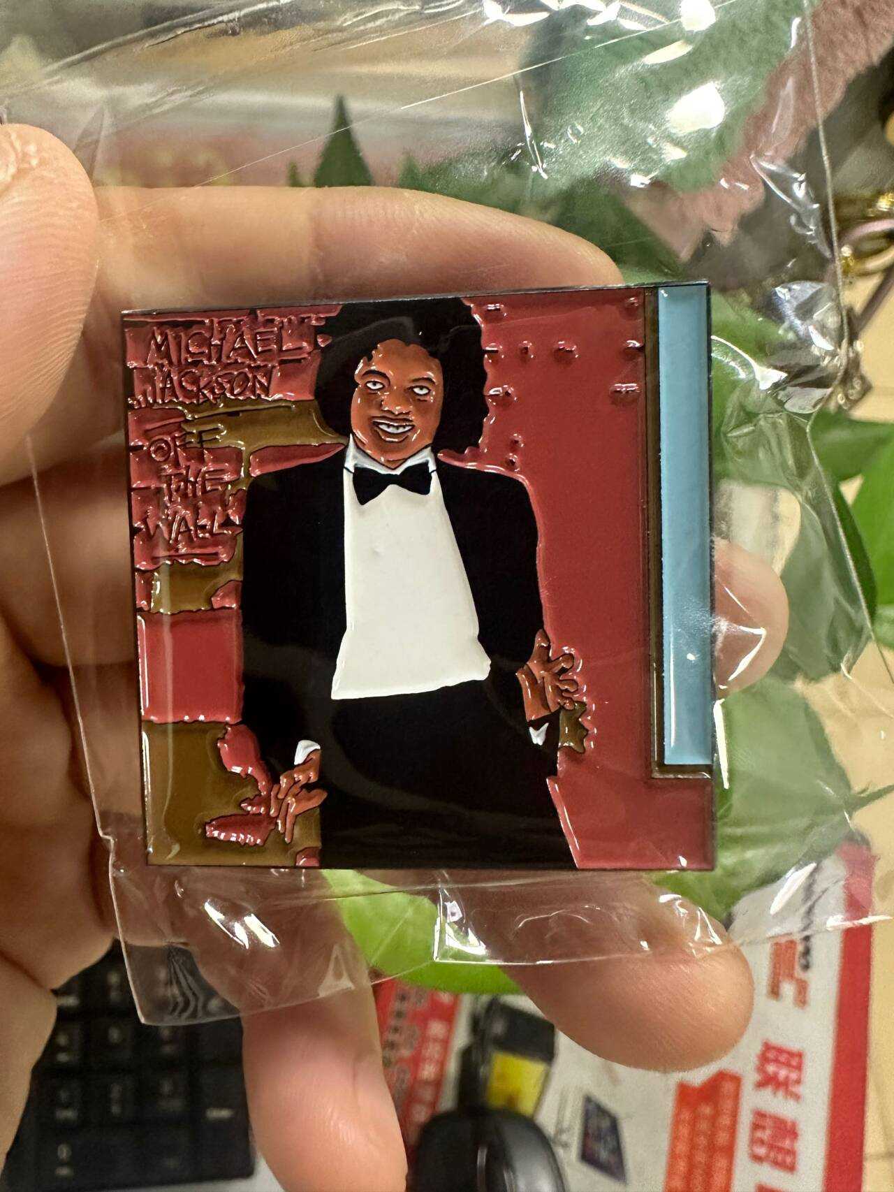 Michael Jackson Off The Wall Pin