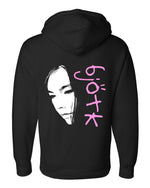 Load image into Gallery viewer, Bjork Hoodie
