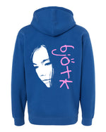 Load image into Gallery viewer, Bjork Hoodie
