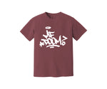 Load image into Gallery viewer, MF Doom Heavyweight Shirt
