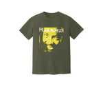 Load image into Gallery viewer, Freddie McGregor Heavyweight Shirt
