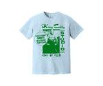 Load image into Gallery viewer, King Tubby Heavyweight Shirt
