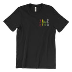 Load image into Gallery viewer, A Tribe Called Quest ATCQ Pocket T-Shirt
