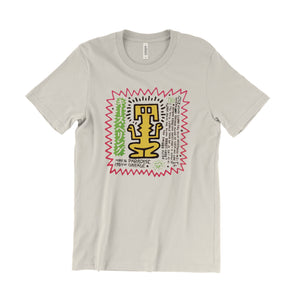 Keith Haring Paradise Garage Flyer T-Shirt