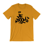 Load image into Gallery viewer, MF Doom T-Shirt
