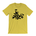 Load image into Gallery viewer, MF Doom T-Shirt
